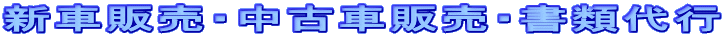 VԔ̔EÎԔ̔Eޑs