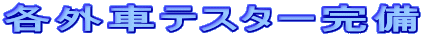 eOԃeX^[