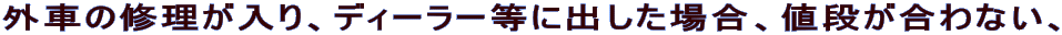 OԂ̏CAfB[[ɏoꍇAliȂA
