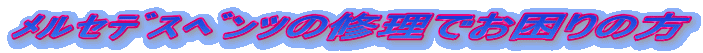 پ޽̏Cł̕